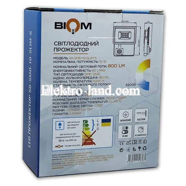 LED прожектор Biom 10W 6200К IP65 220V с датчиком движения S6-SMD-10-Slim+Sensor 